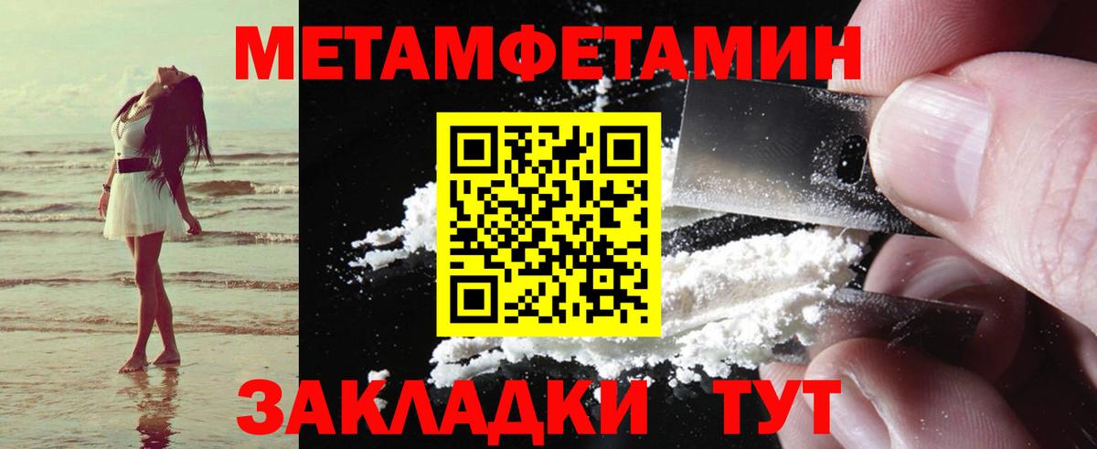 Amphetamine Premium Гулькевичи