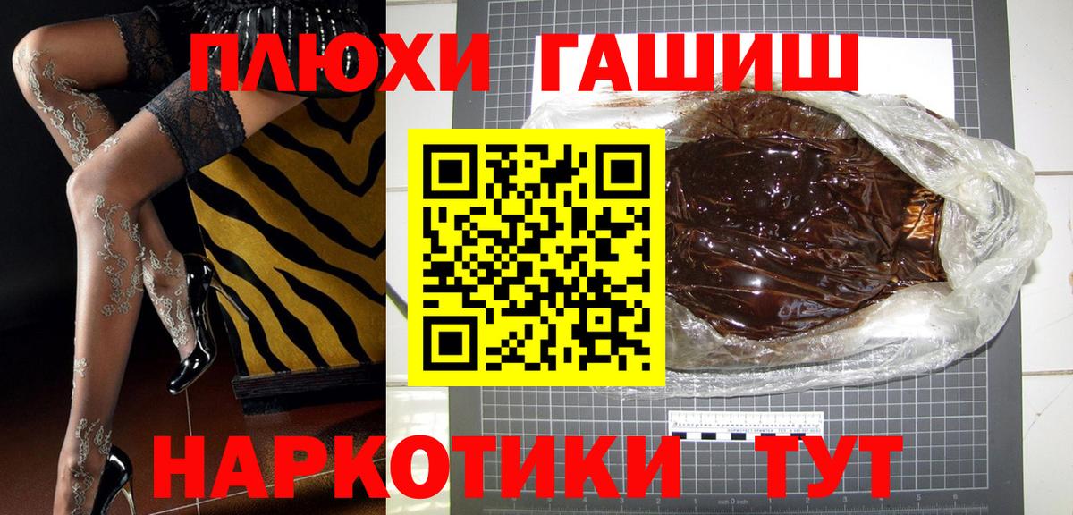 Гулькевичи  ГАШ Ice-O-Lator  что такое   Гашиш  Гашиш гашик  Вход с VPN 
