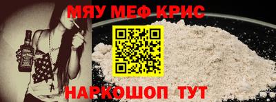 винт Гай