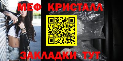 винт Гай
