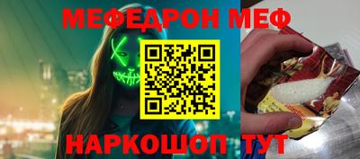 мдма Гагарин