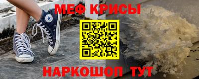 кристаллы Гатчина