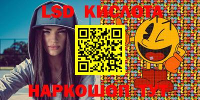 кристаллы Гатчина