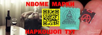 кристаллы Гатчина