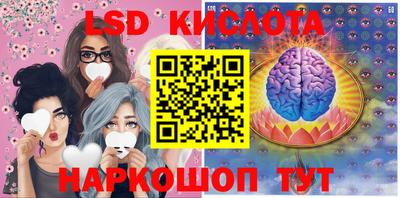 кристаллы Гатчина