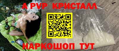 кристаллы Гатчина