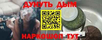 кристаллы Гатчина