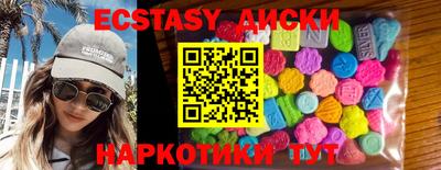 кристаллы Гатчина