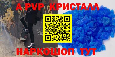 винт Гай