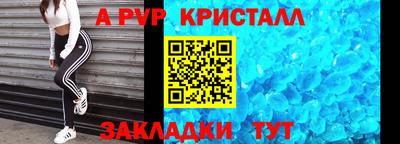 винт Гай