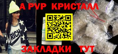 мдма Гагарин