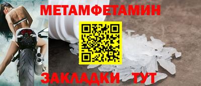 кристаллы Гатчина