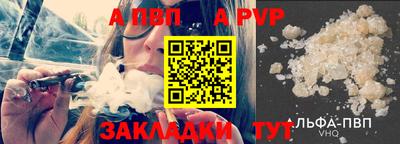 кристаллы Гатчина