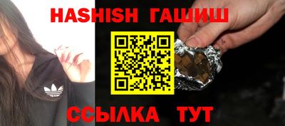 винт Гай
