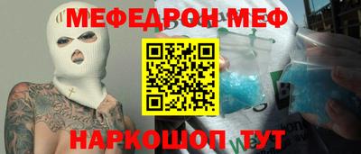 винт Гай