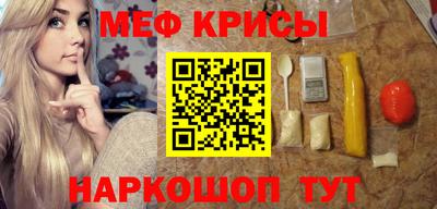 винт Гай