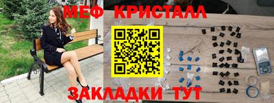 мдма Гагарин