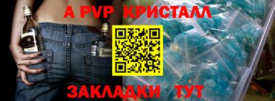 винт Гай