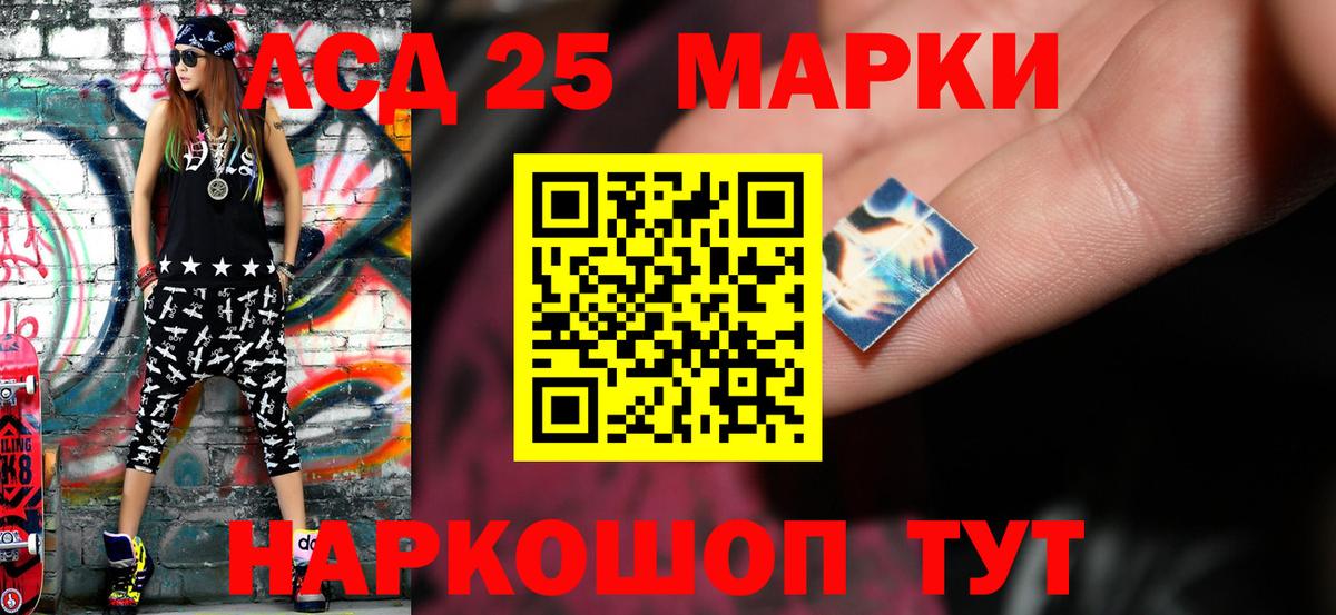 Лсд 25 экстази ecstasy Гулькевичи