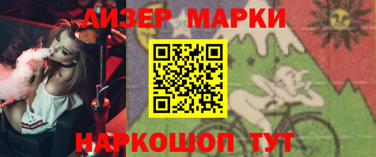 LSD-25 экстази ecstasy  LSD-25 экстази ecstasy  Вход с VPN  ЛСД экстази  Гулькевичи 