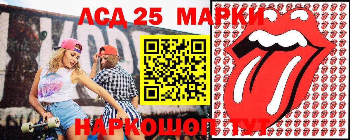 Наркотические марки 1,5мг  Наркотические марки 1,5мг  Вход с VPN  Гулькевичи 