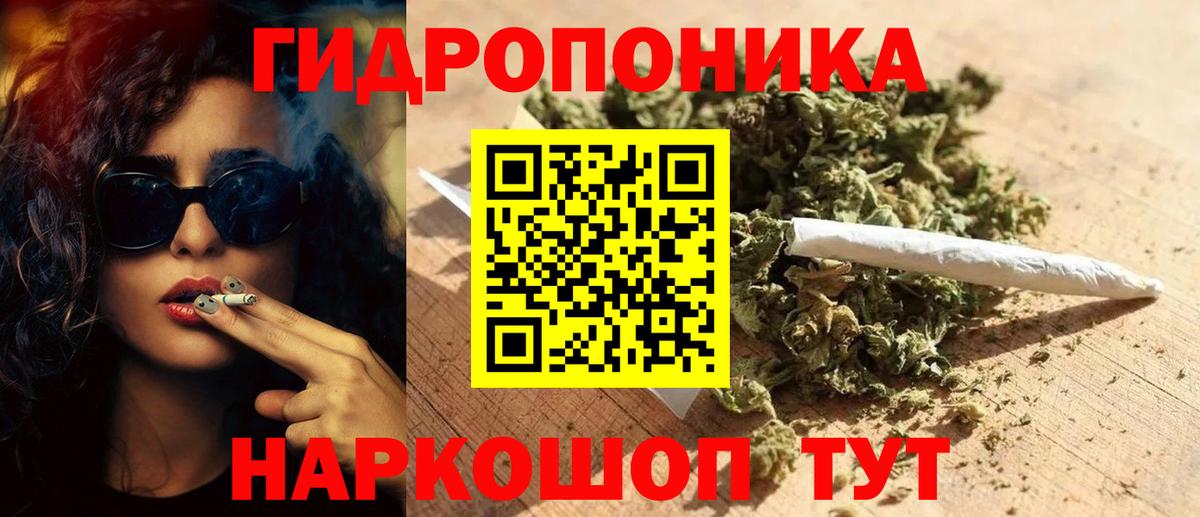 Гулькевичи  Шишки марихуана Bruce Banner  Канабис THC 21%  Вход с VPN  Канабис сатива 